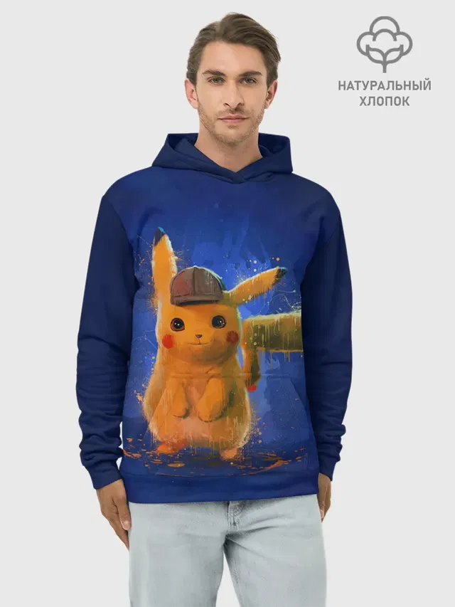 Pikachu Pika Pika