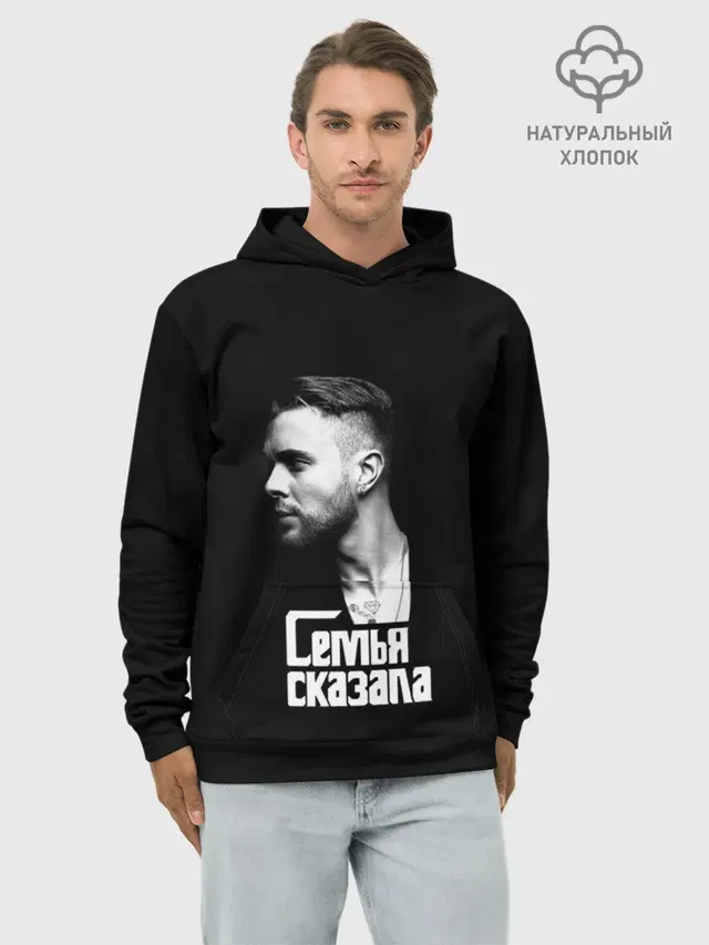 Худи мужской база хлопок