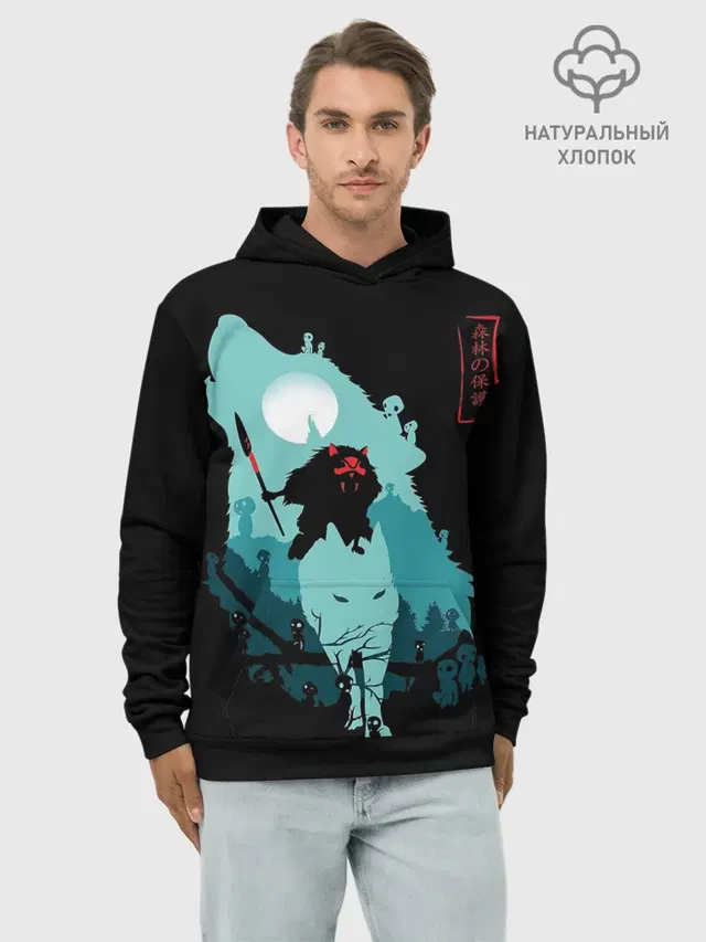 Princess Mononoke