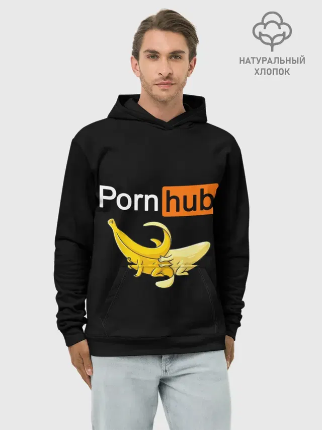 PORN HUB