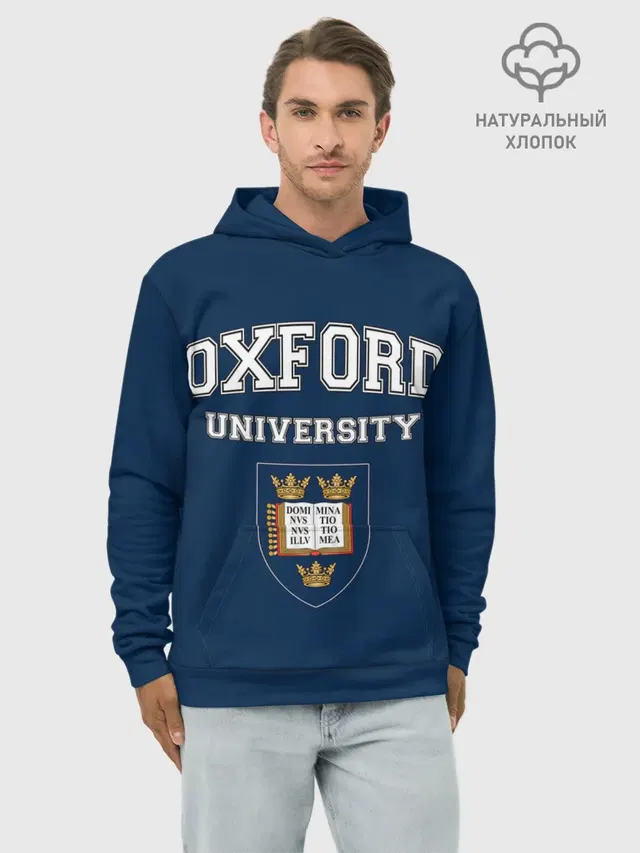 University of Oxford_форма