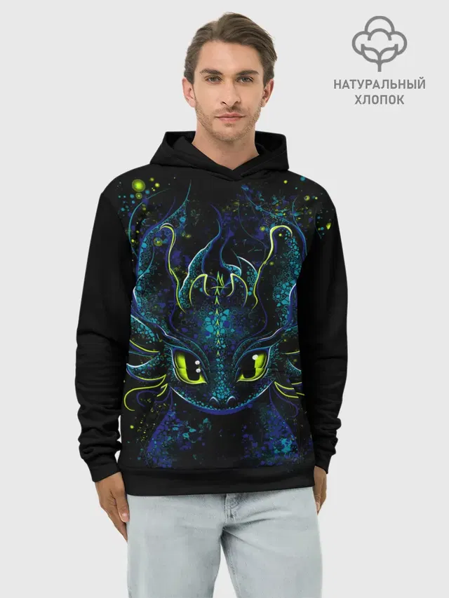 Ночная фурия
