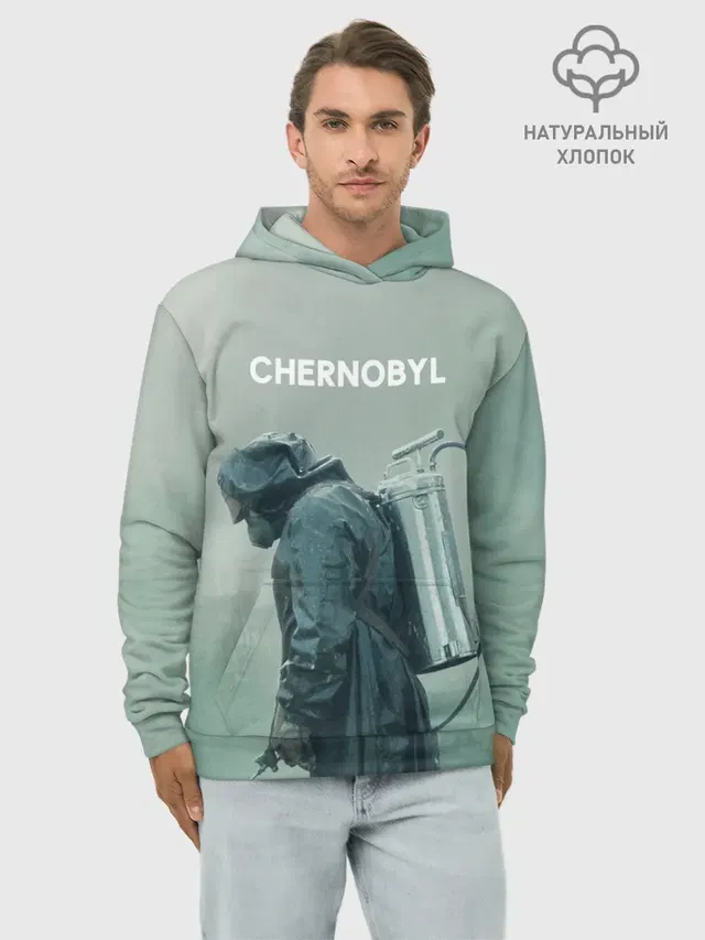 Чернобыль