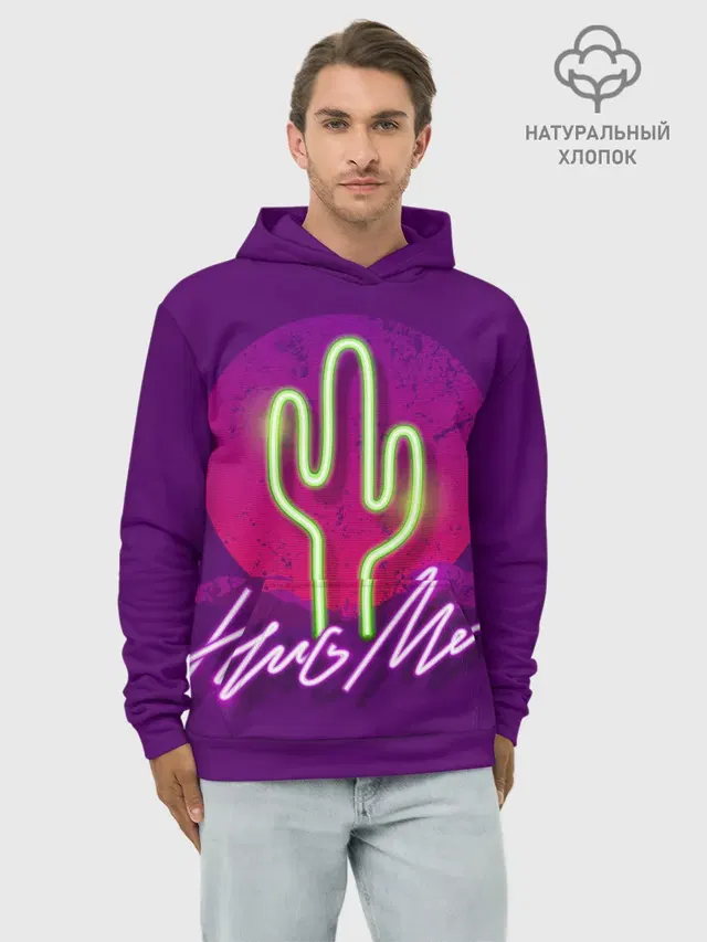 Hug Me