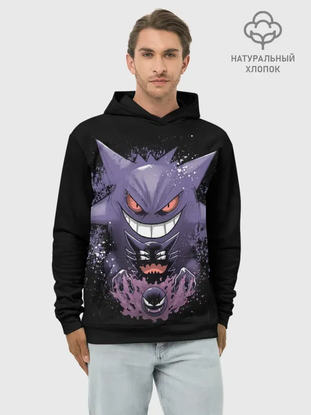 Pokemon Gengar Rubber