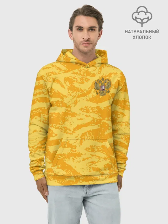 Russia gk 19-20