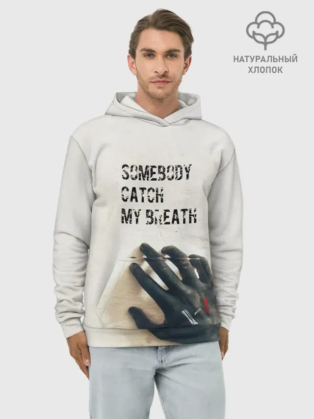 Худи мужской базовый хлопок с принтом «Somebody Catch My Breath»