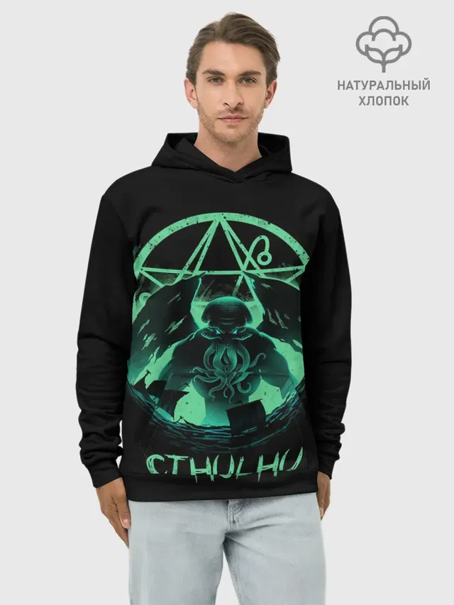Худи мужской базовый хлопок с принтом «Rise of Cthulhu»