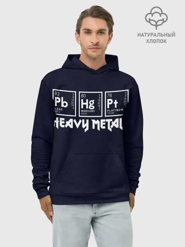 Худи мужской базовый хлопок с принтом «i love rock — Heavy Metals»