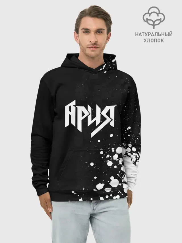 Худи мужской базовый хлопок с принтом «Ария»