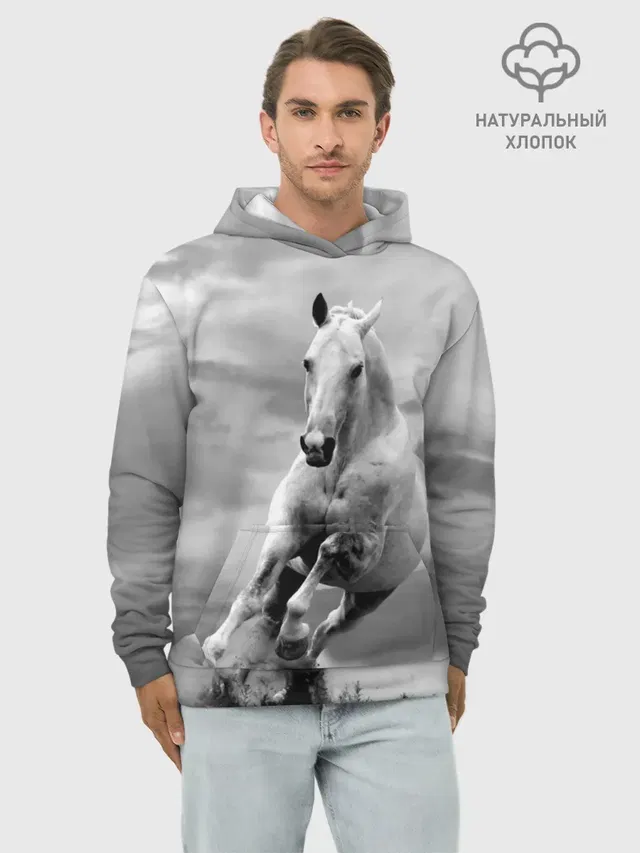 Белая лошадь