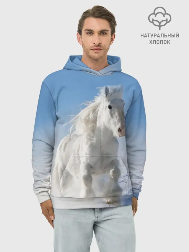 Белый скакун