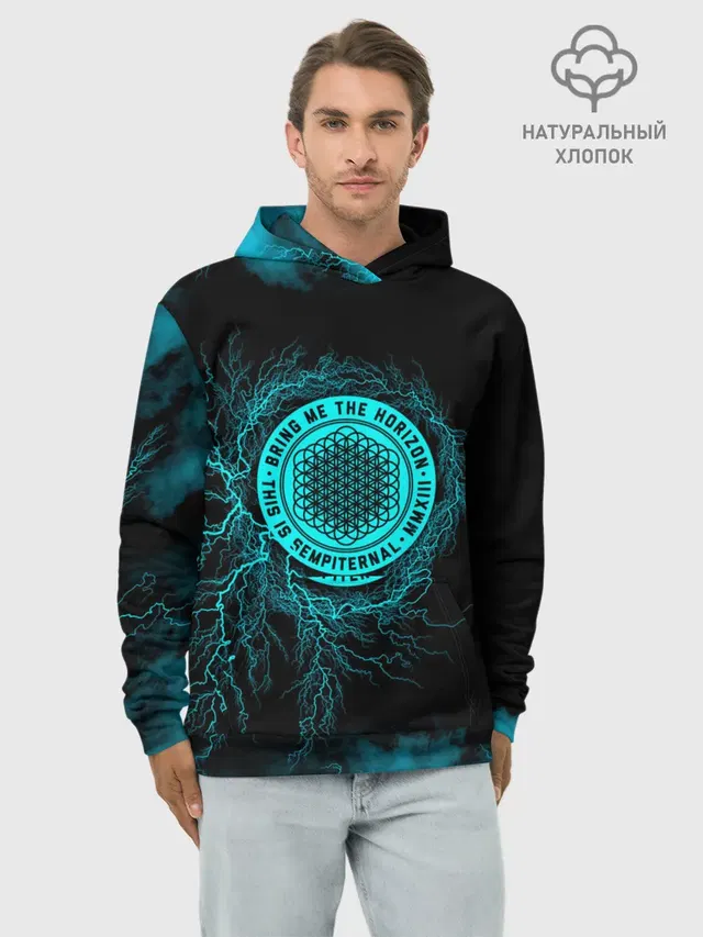 Худи мужской базовый хлопок с принтом «Sempiternal»