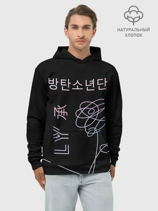 BTS Love Yourself