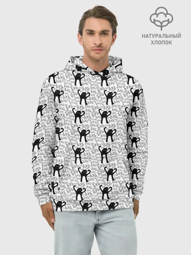 ЪУЪ