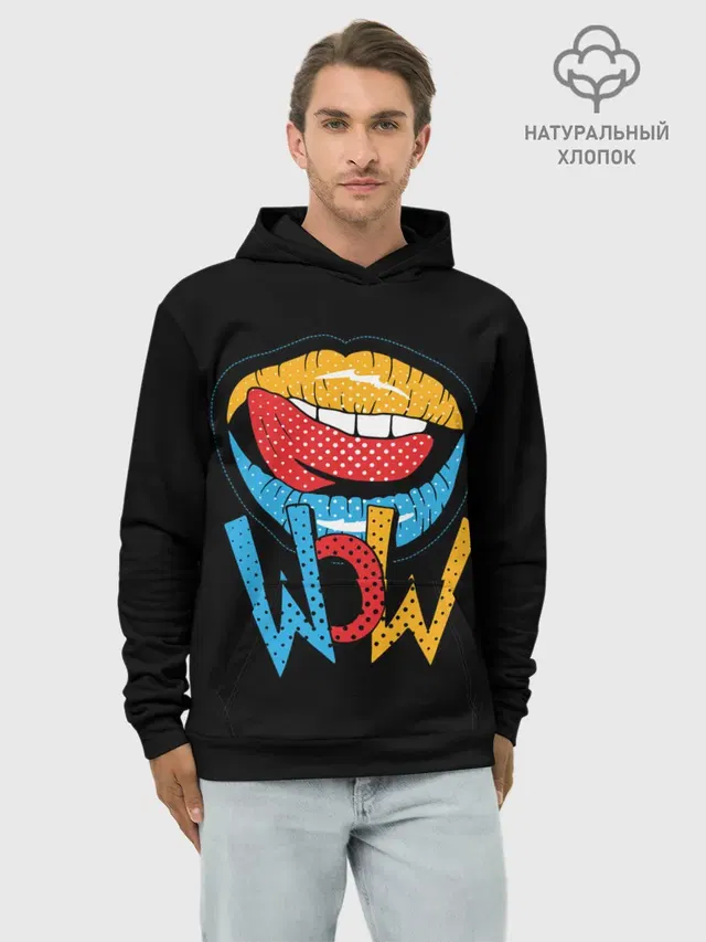 Худи мужской базовый хлопок с принтом «Pop Art — Wow»