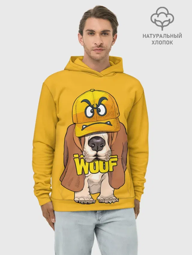 Худи мужской базовый хлопок с принтом «Бассет-хаунд — Woof»