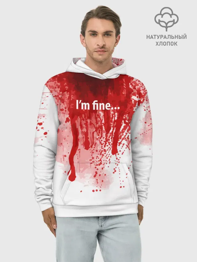 Im fine