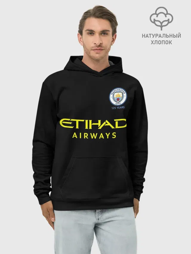 Худи мужской базовый хлопок с принтом «Aguero away 19-20»