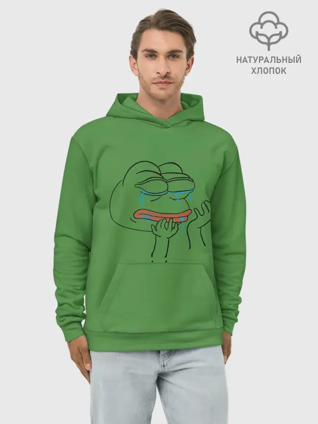 PepeCry