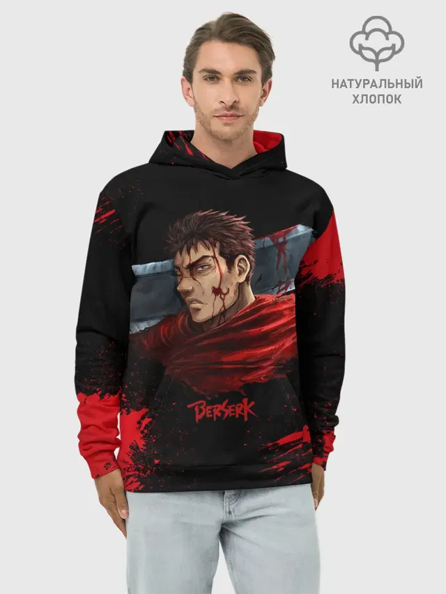 BERSERK