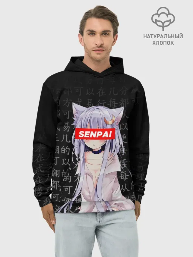SENPAI ANIME