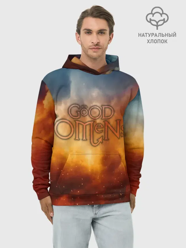 Худи мужской базовый хлопок с принтом «Благие знамения — Good Omens»