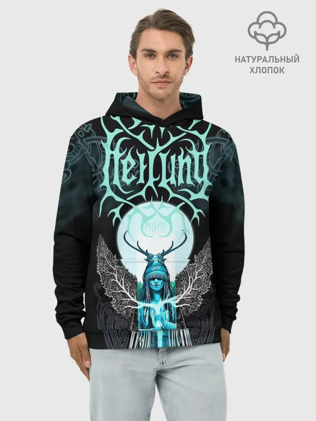 Heilung
