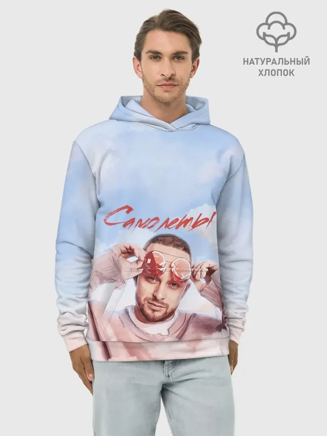 Худи мужской базовый хлопок с принтом «Поп музыка и R&B — Свик /Самолеты/»