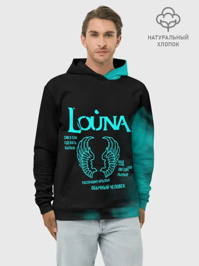 Louna