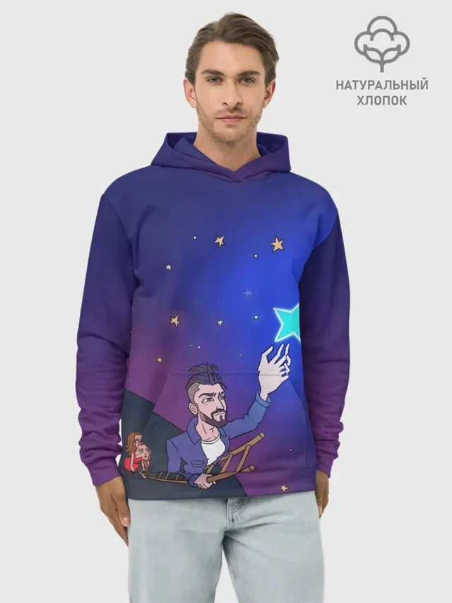 JONY /Звезда/