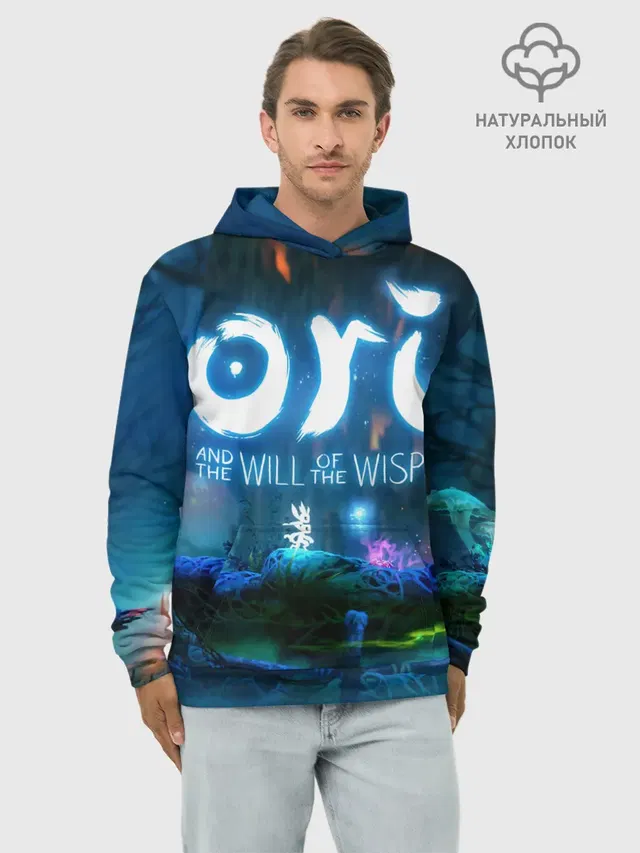 Худи мужской базовый хлопок с принтом «Bioluminescence — Ori and the Blind Forest»