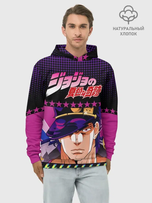 Худи мужской базовый хлопок с принтом «ДжоДжо — Joutarou Kuujou JoJo»