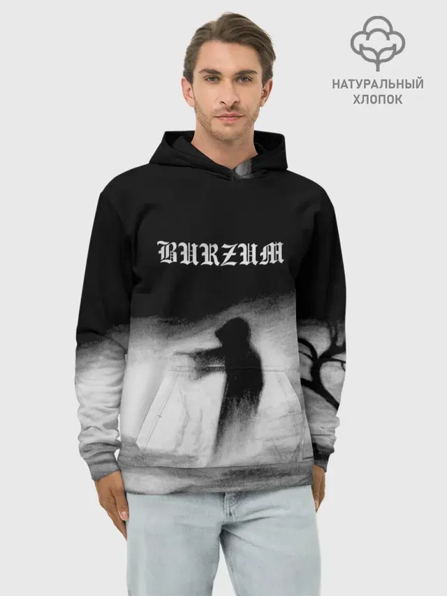 Burzum