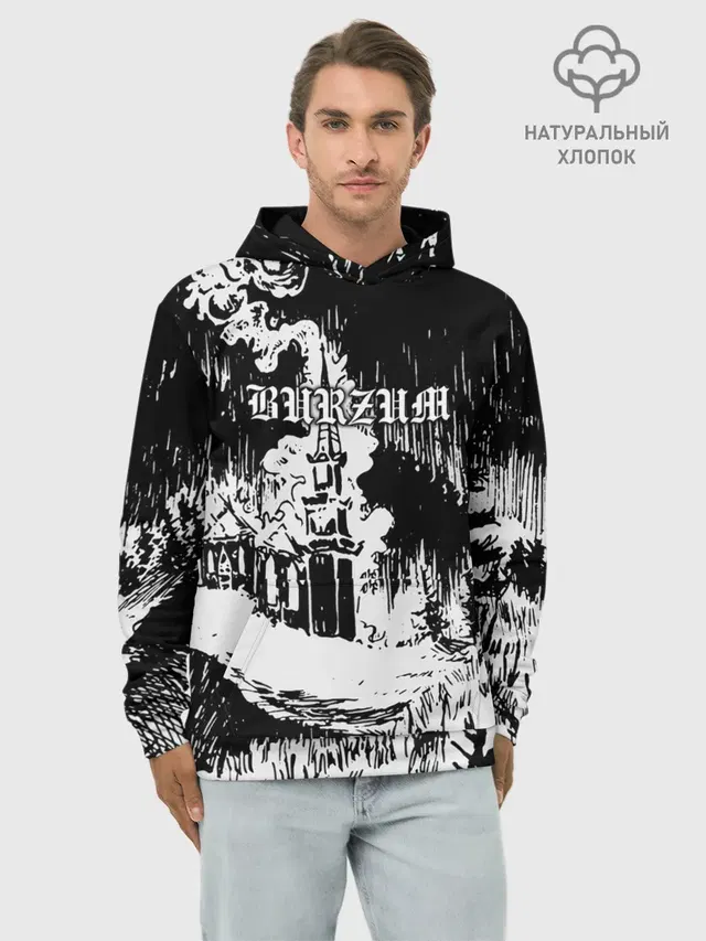 Burzum