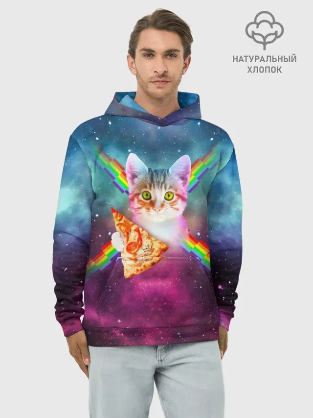 Кот с радугой и пиццей