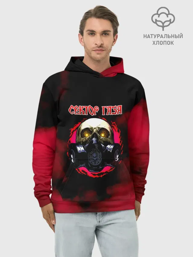 Худи мужской базовый хлопок с принтом «Skull»