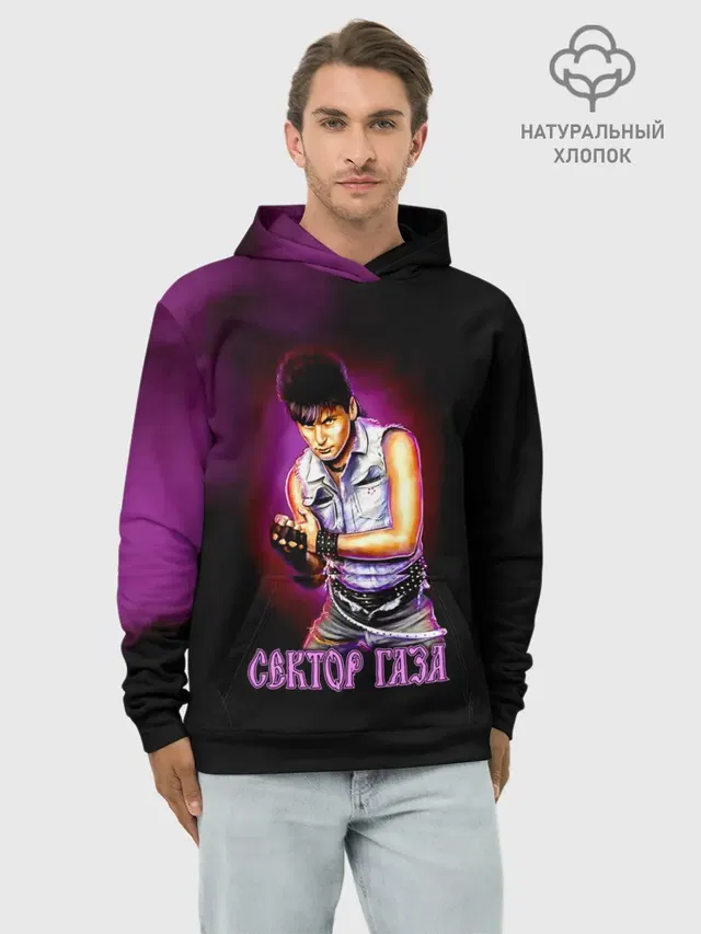Сектор Газа