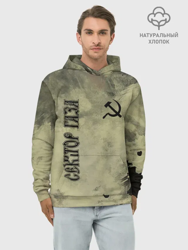 Худи мужской база хлопок