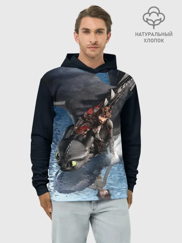 ночная фурия
