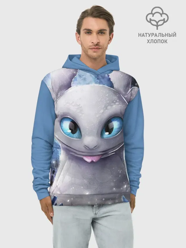 дневная фурия