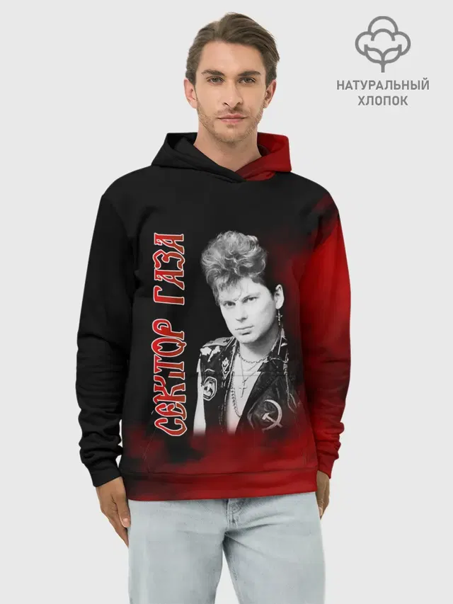 Сектор Газа