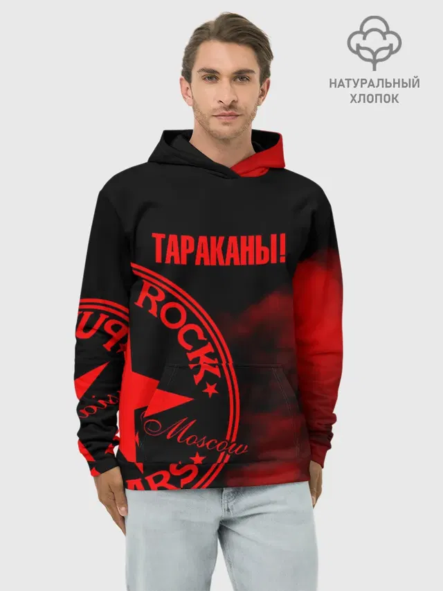 Тараканы!
