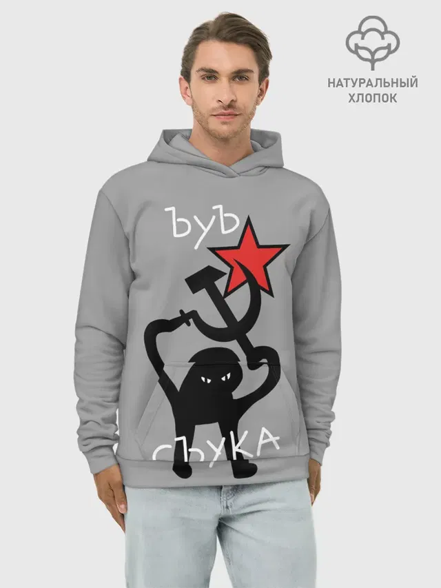 ЪУЪ СЪУКА