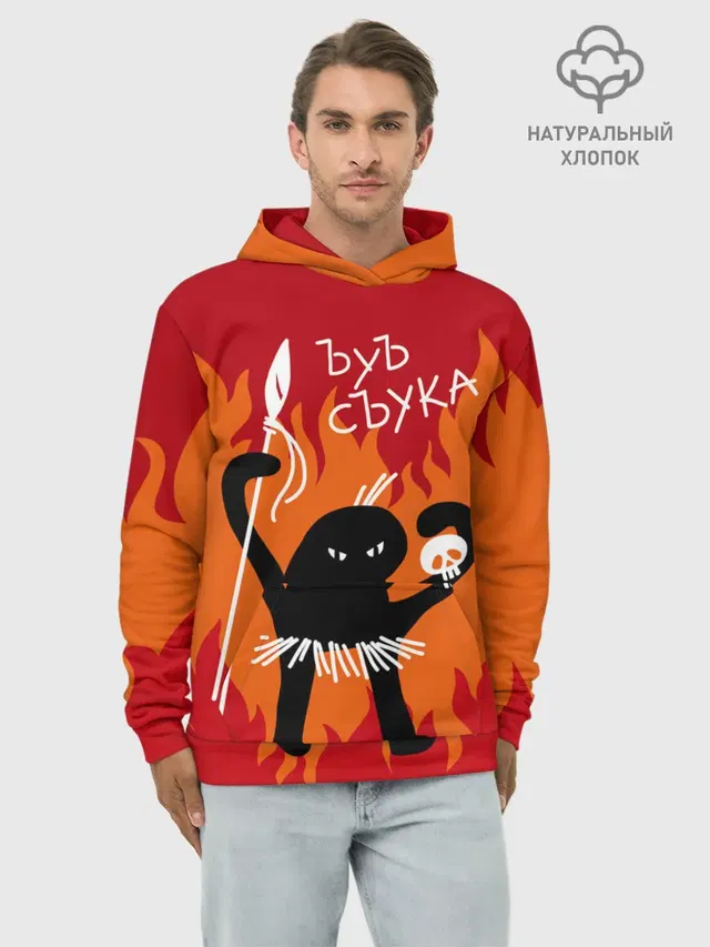 ЪУЪ СЪУКА