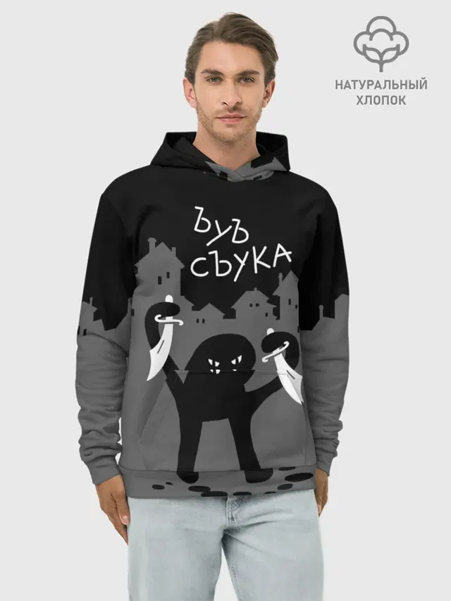 ЪУЪ СЪУКА