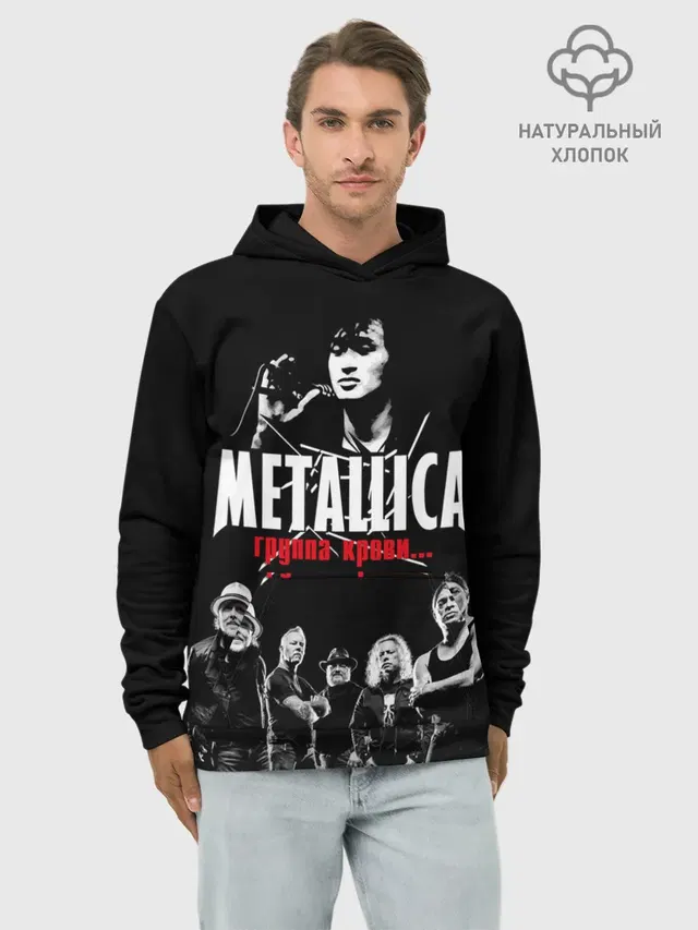 Худи мужской базовый хлопок с принтом «Metallica — Metallica Группа крови»