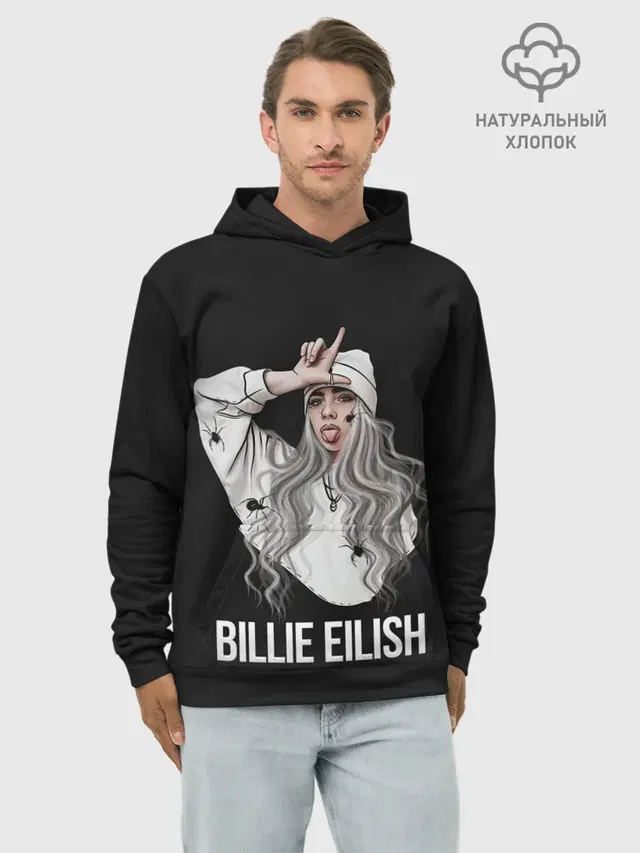 Худи мужской базовый хлопок с принтом «Billie Eilish»