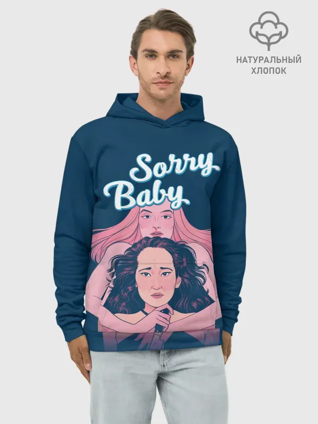 Sorry, Baby