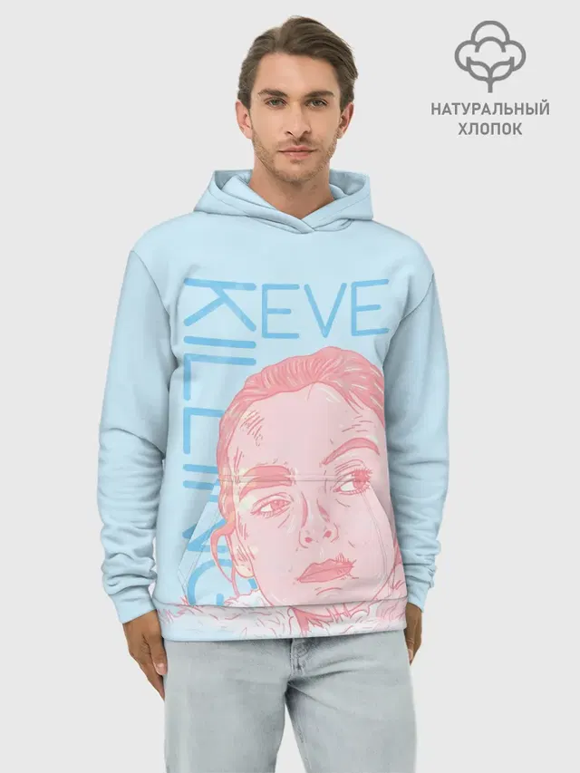 Убивая Еву